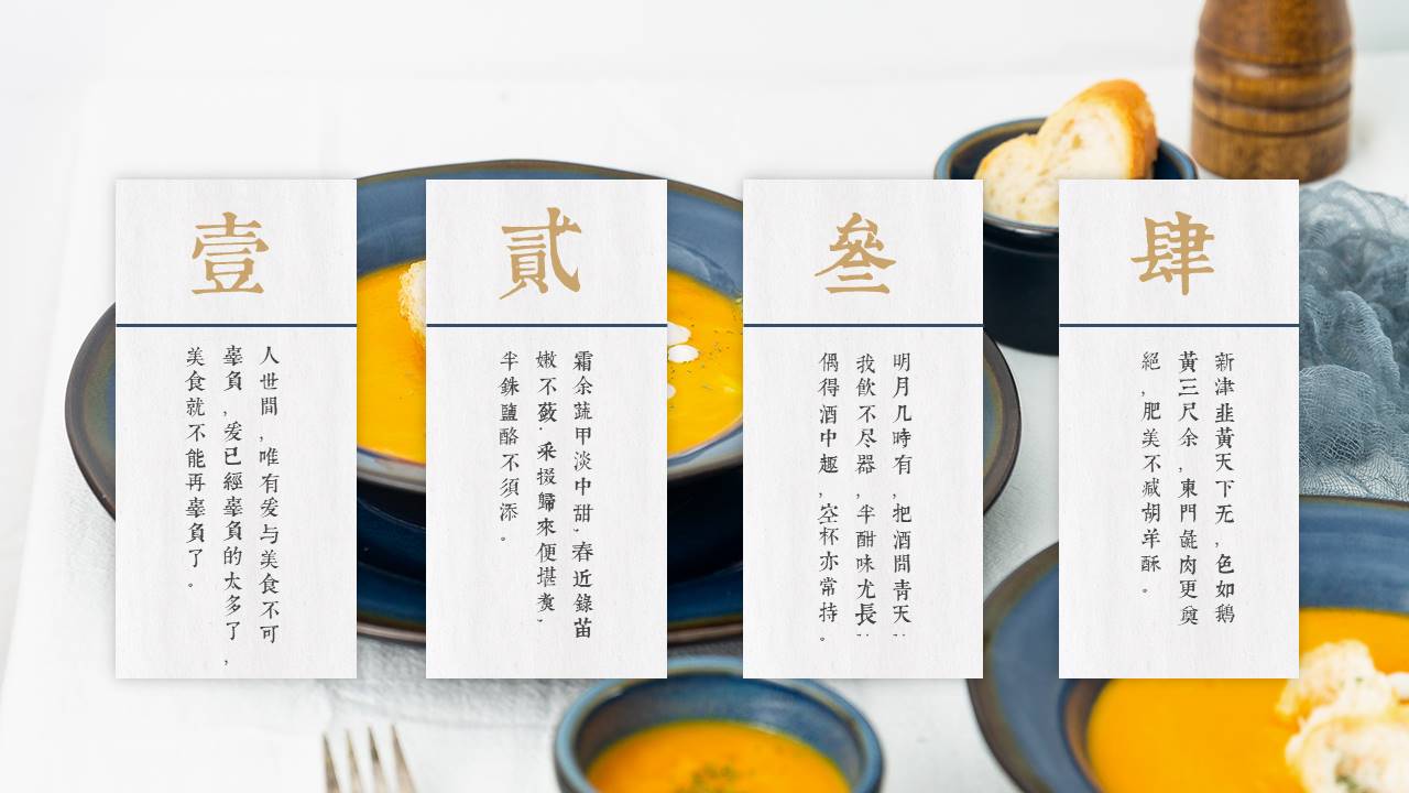 餐饮行业 (7).pptx